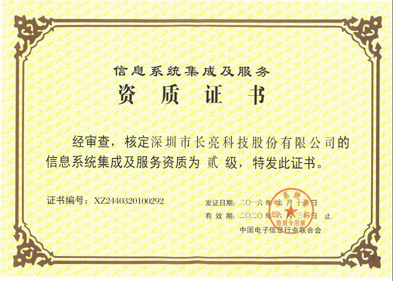 CA88·(中国集团)官方网站