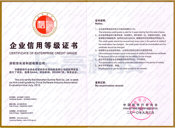 CA88·(中国集团)官方网站