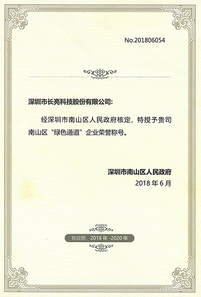 CA88·(中国集团)官方网站