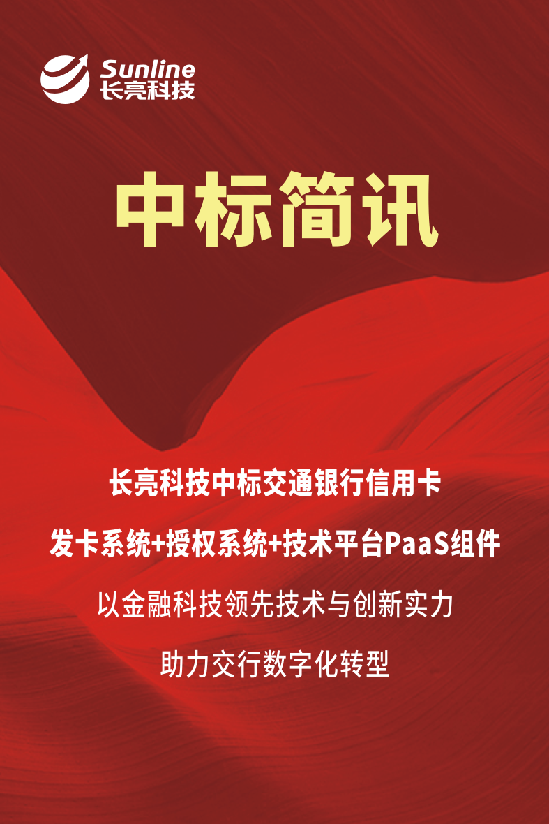 CA88·(中国集团)官方网站