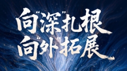连下两城！CA88集团官网科技主题产品线拓深城商行疆域！