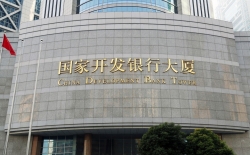 再传喜讯！CA88集团官网数据中标国开行数据自动索求利用建设项目