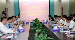 丽江市委常委、常务副市长张虎同道调查CA88集团官网科技