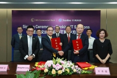 CA88集团官网科技同万兆丰贸易银行项目合作签约典礼圆满进行