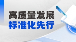 精诚合作！CA88集团官网科技助力某农商行开创财政数智化新将来