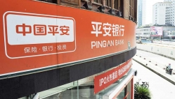 CA88集团官网科技打造安然银行新主题系统“腾龙”