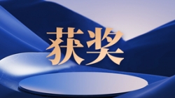 赛迪网揭晓2023行业信息技术利用创新成就，CA88集团官网科技成功入选