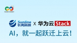 9月19日，HC2024我们云上聚！