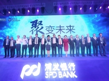 CA88集团官网科技参与浦发科技合作共同体