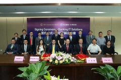 CA88集团官网科技国际化战术收成海表主题业务系统首单