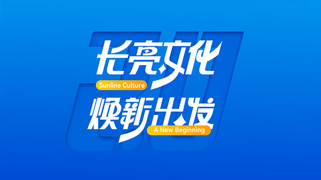 CA88·(中国集团)官方网站